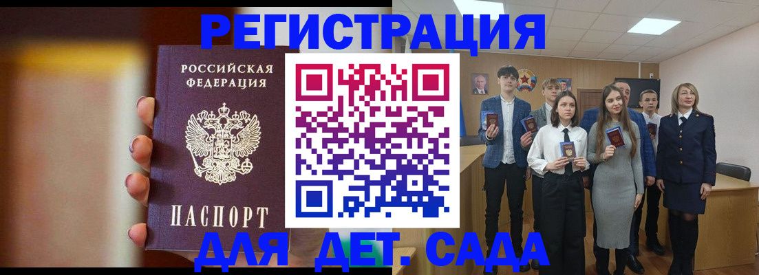 форма 3 в Железногорск-Илимском
